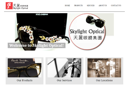 Skylight Optical Website